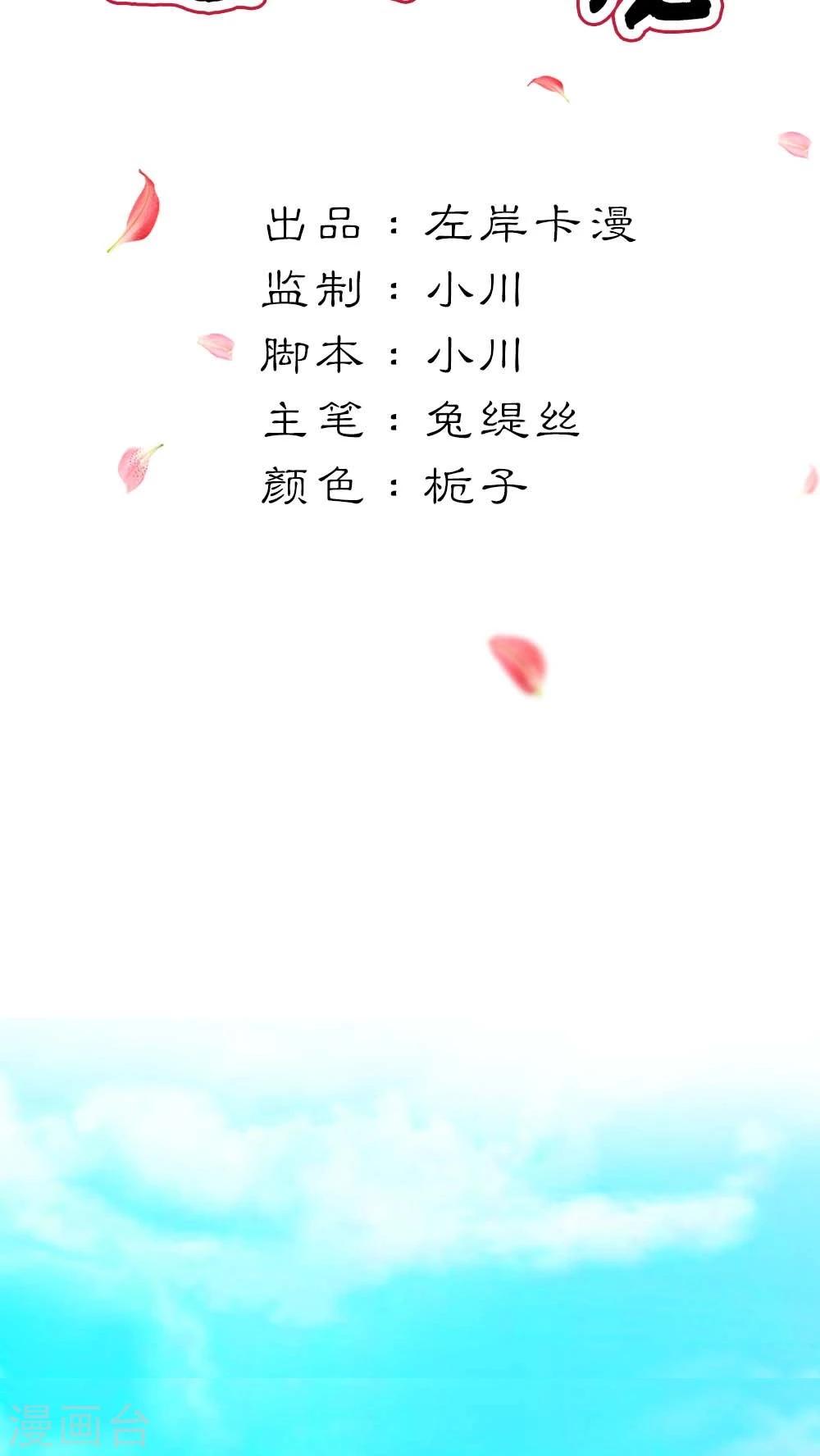 第3季4话 西门守卫1