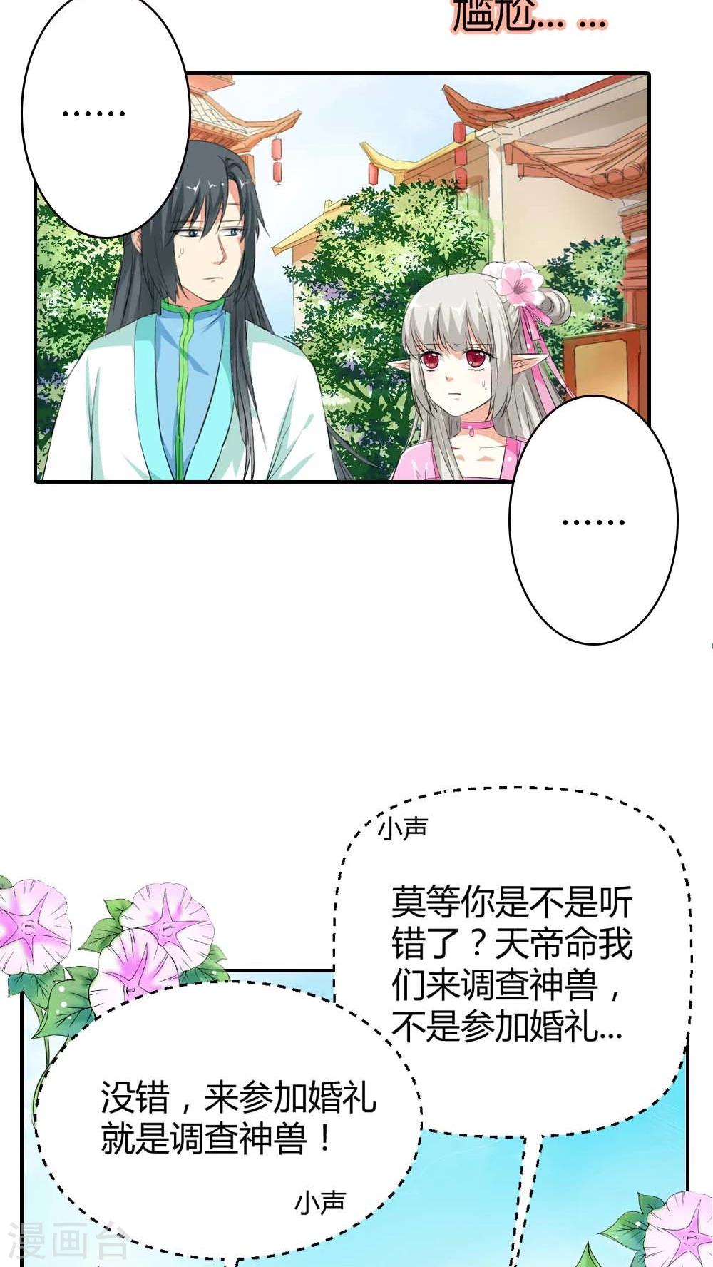 第3季4话 西门守卫12