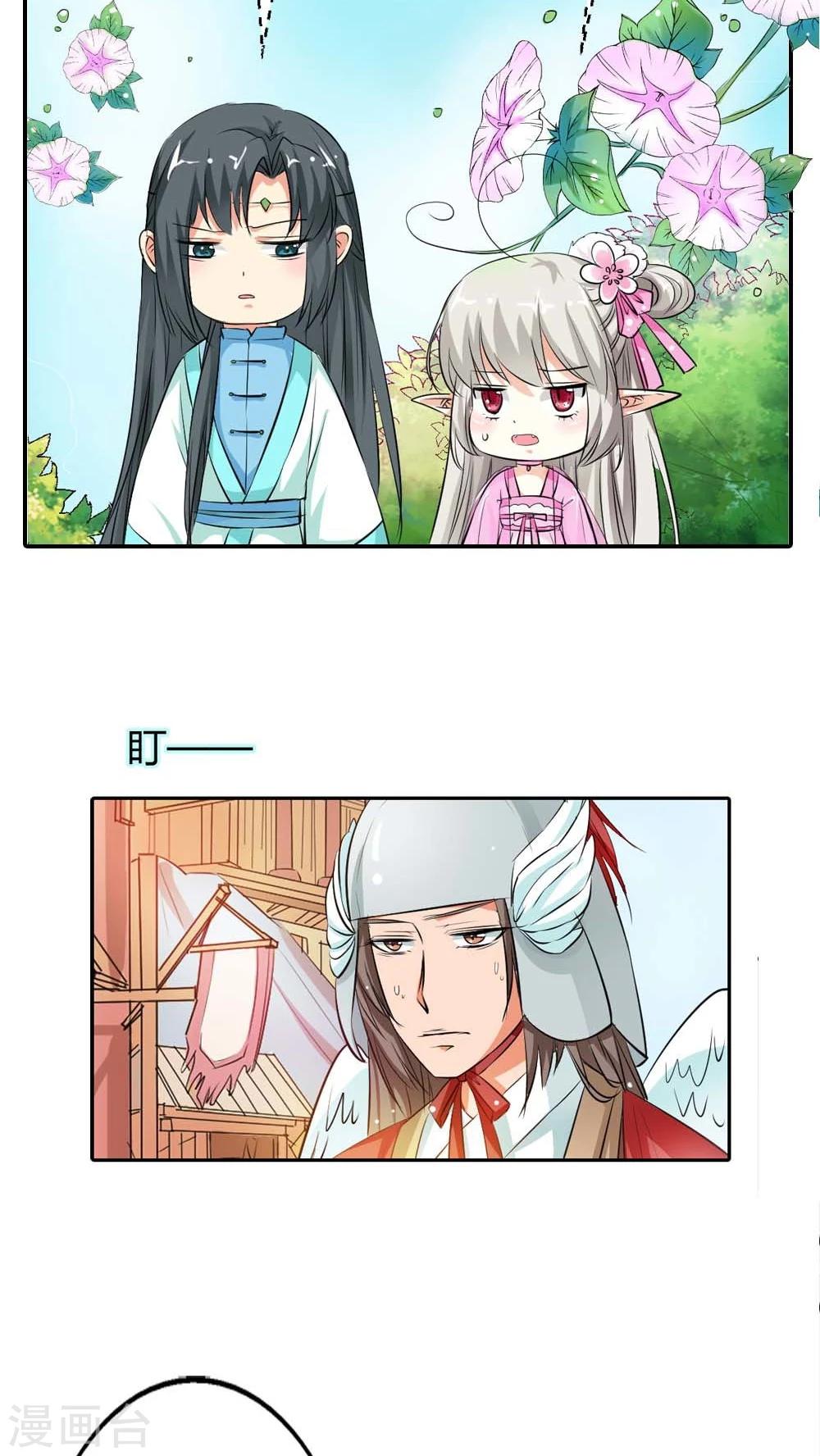 第3季4话 西门守卫13