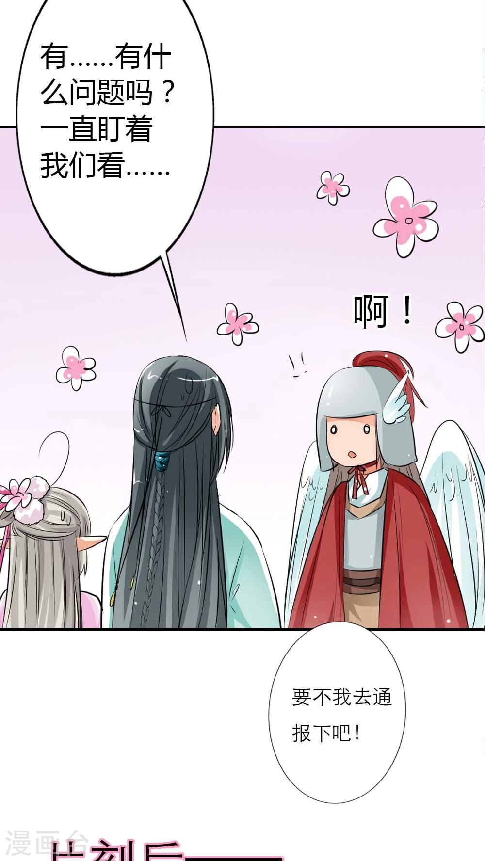 第3季4话 西门守卫14