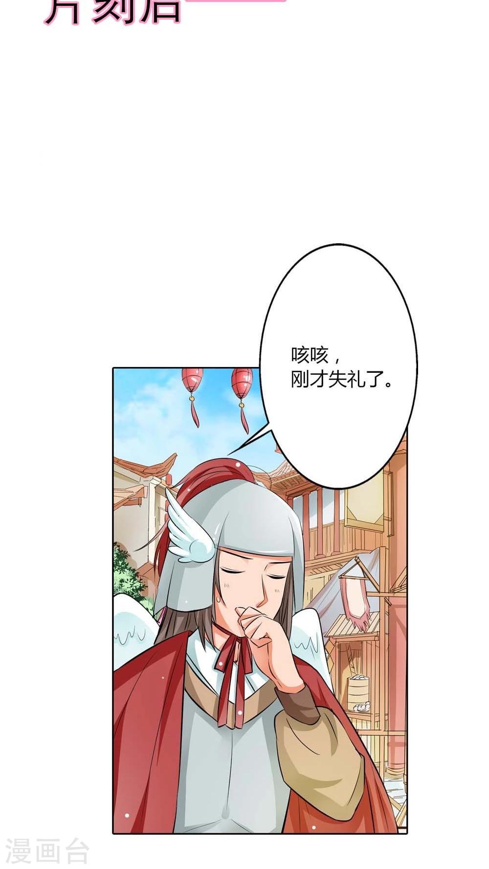 第3季4话 西门守卫15