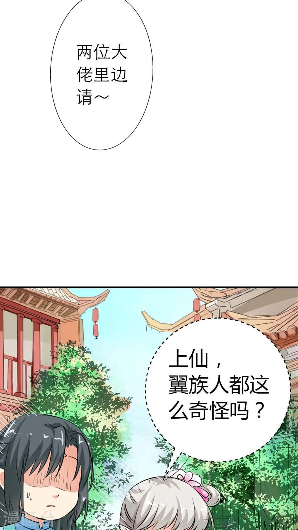 第3季4话 西门守卫17