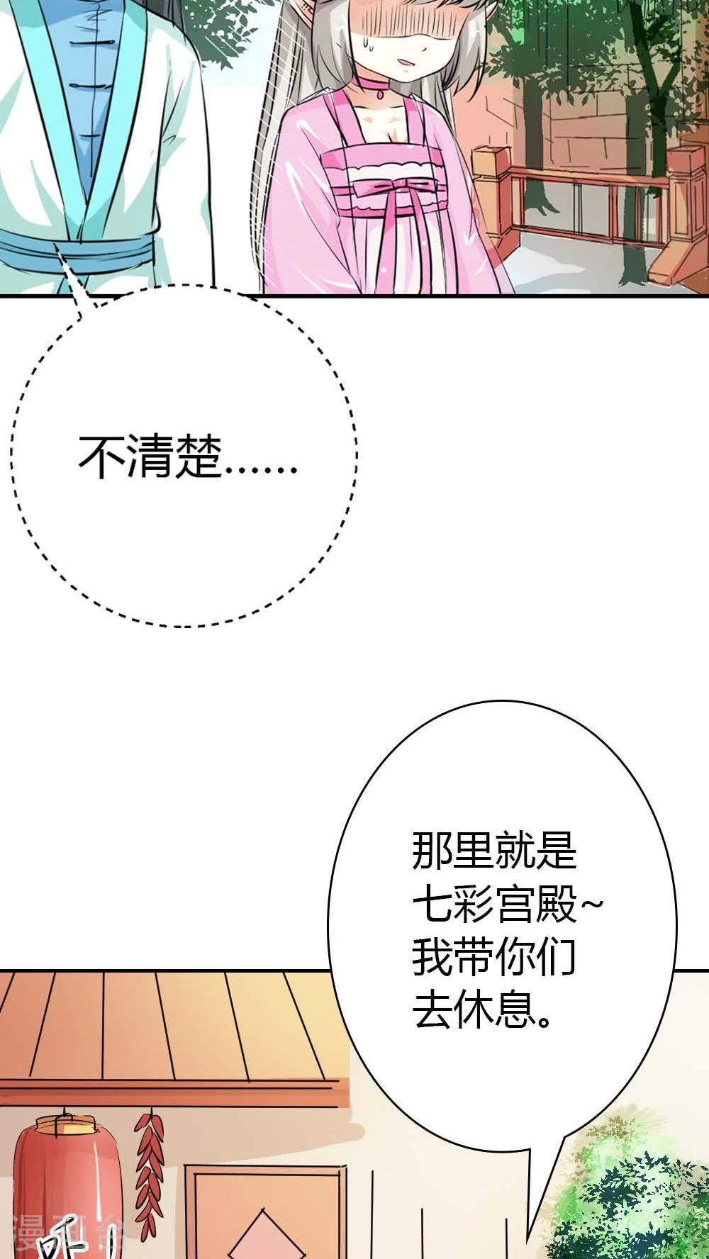 第3季4话 西门守卫18