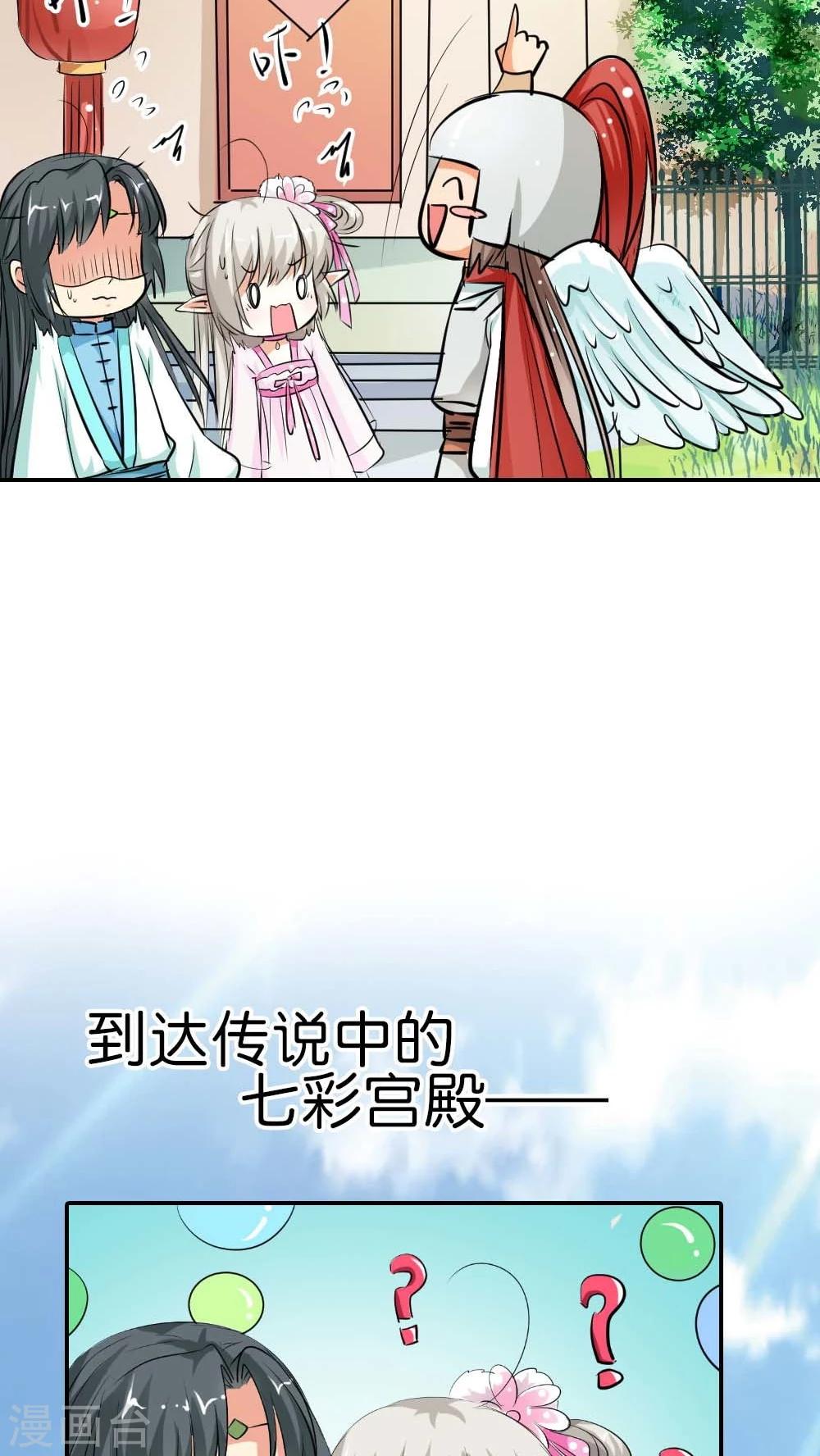 第3季4话 西门守卫19