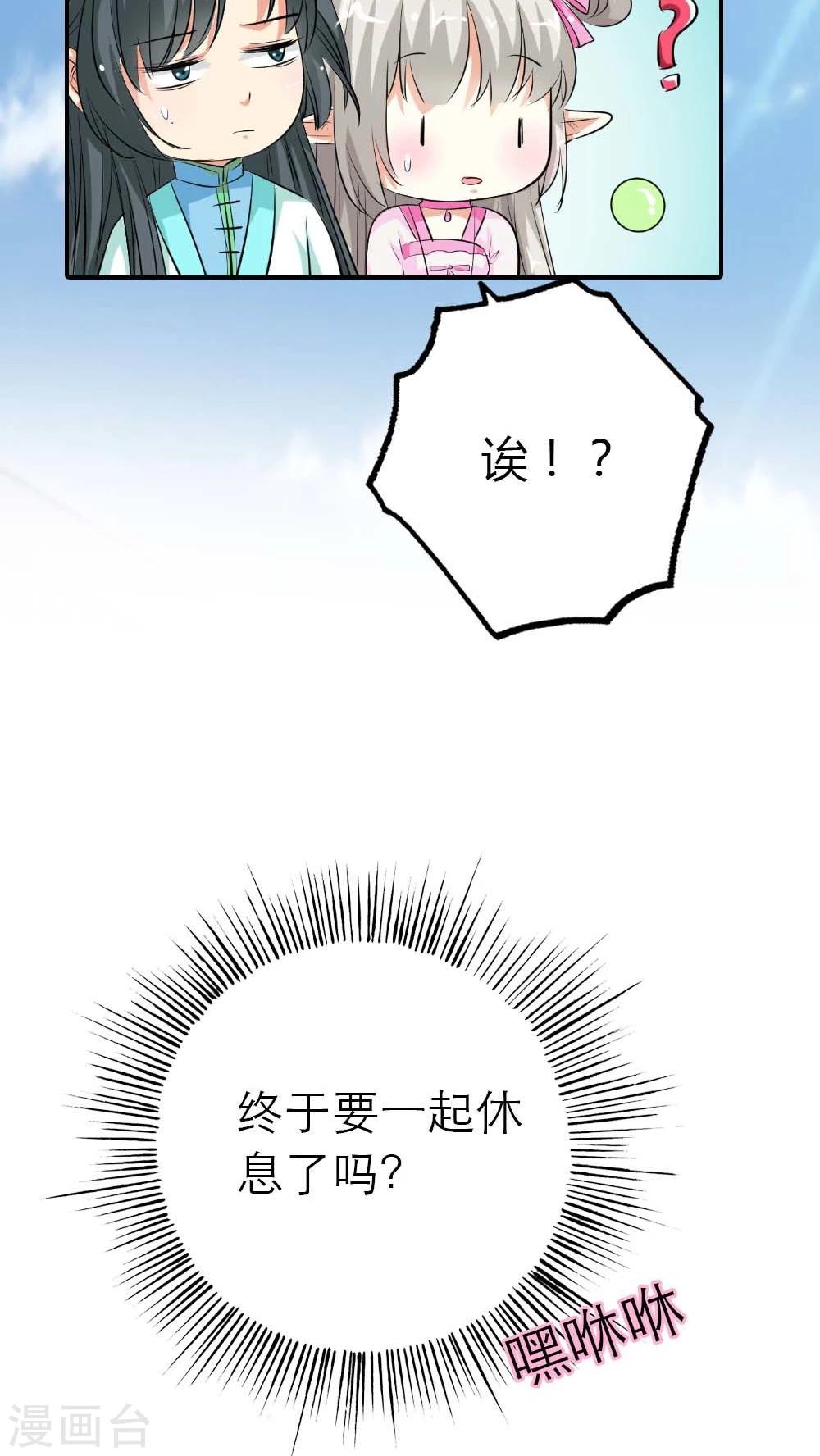 第3季4话 西门守卫20