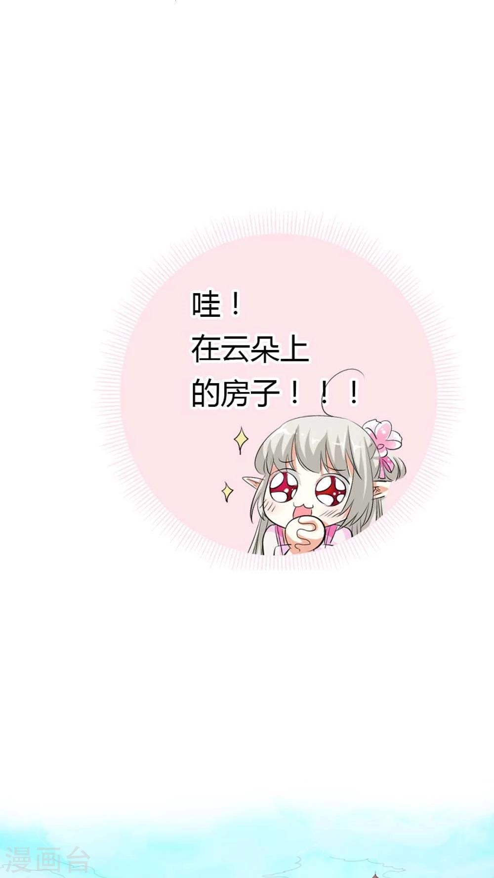 第3季4话 西门守卫21