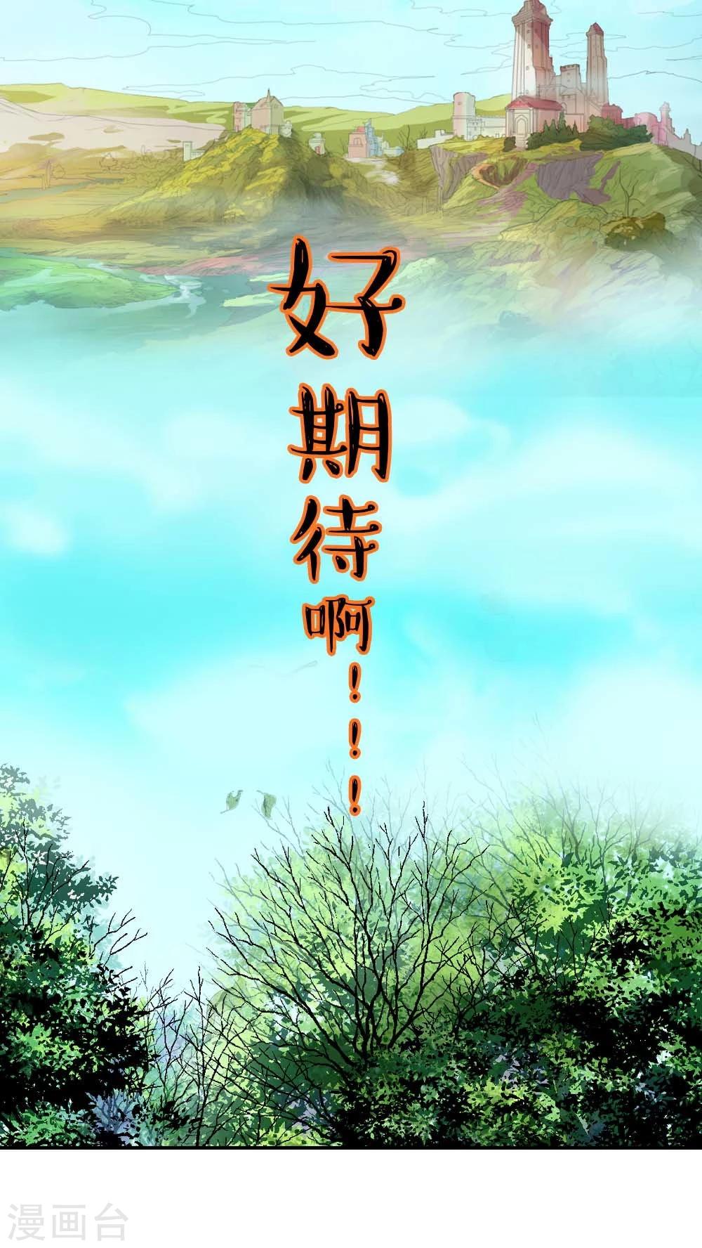 第3季4话 西门守卫22