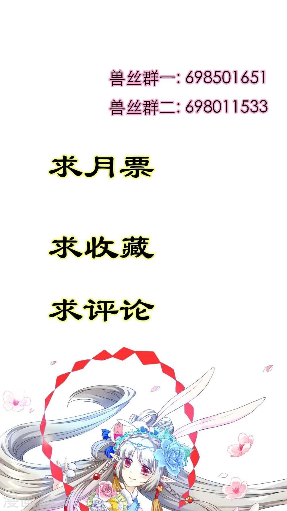第3季4话 西门守卫23