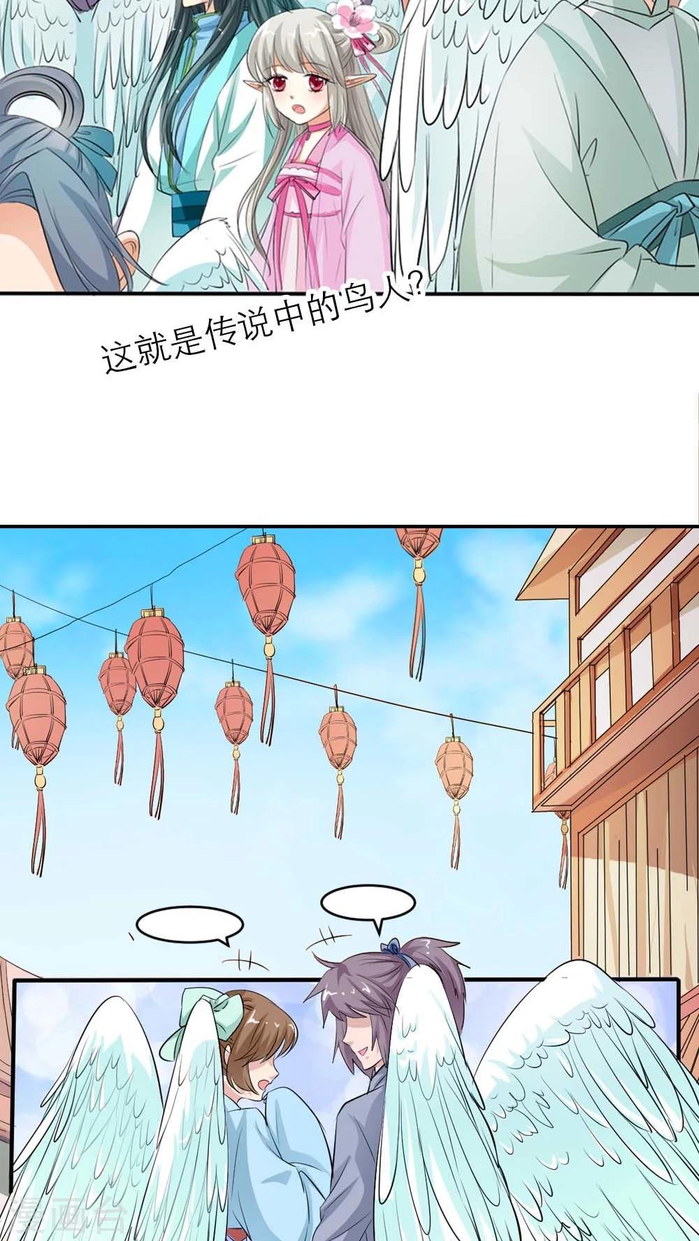 第3季4话 西门守卫4
