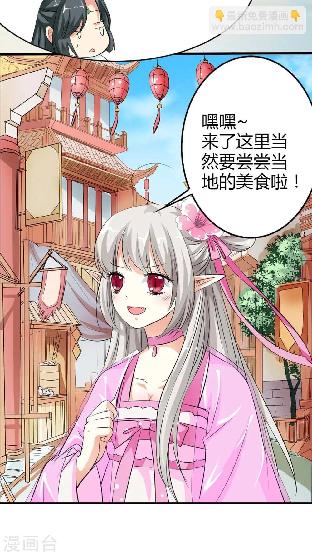 第3季4话 西门守卫6
