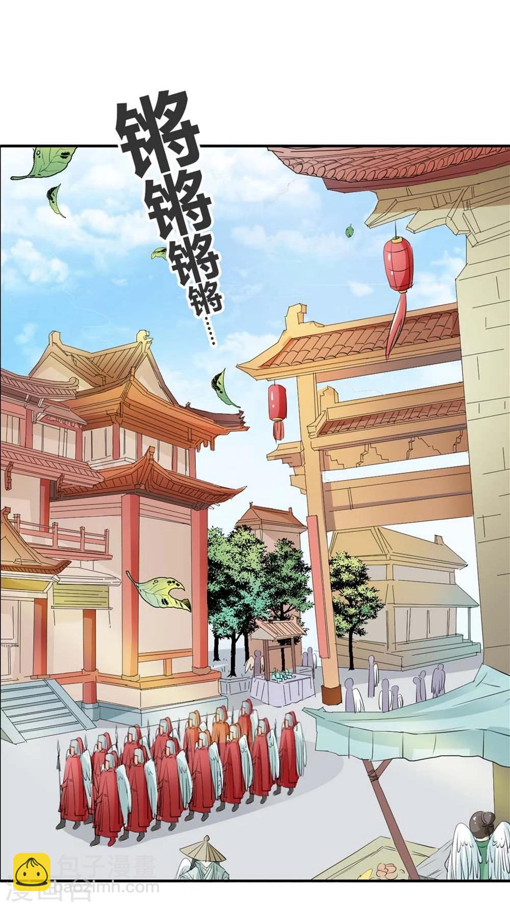 第3季4话 西门守卫7