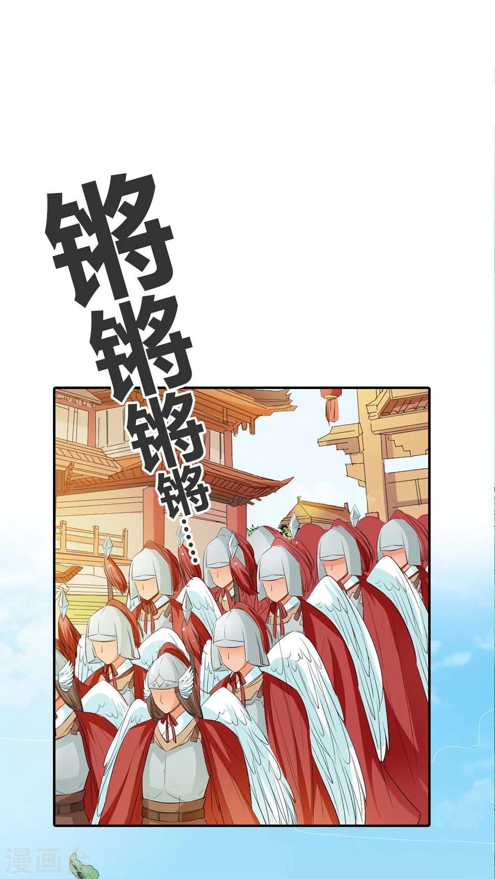 第3季4话 西门守卫8