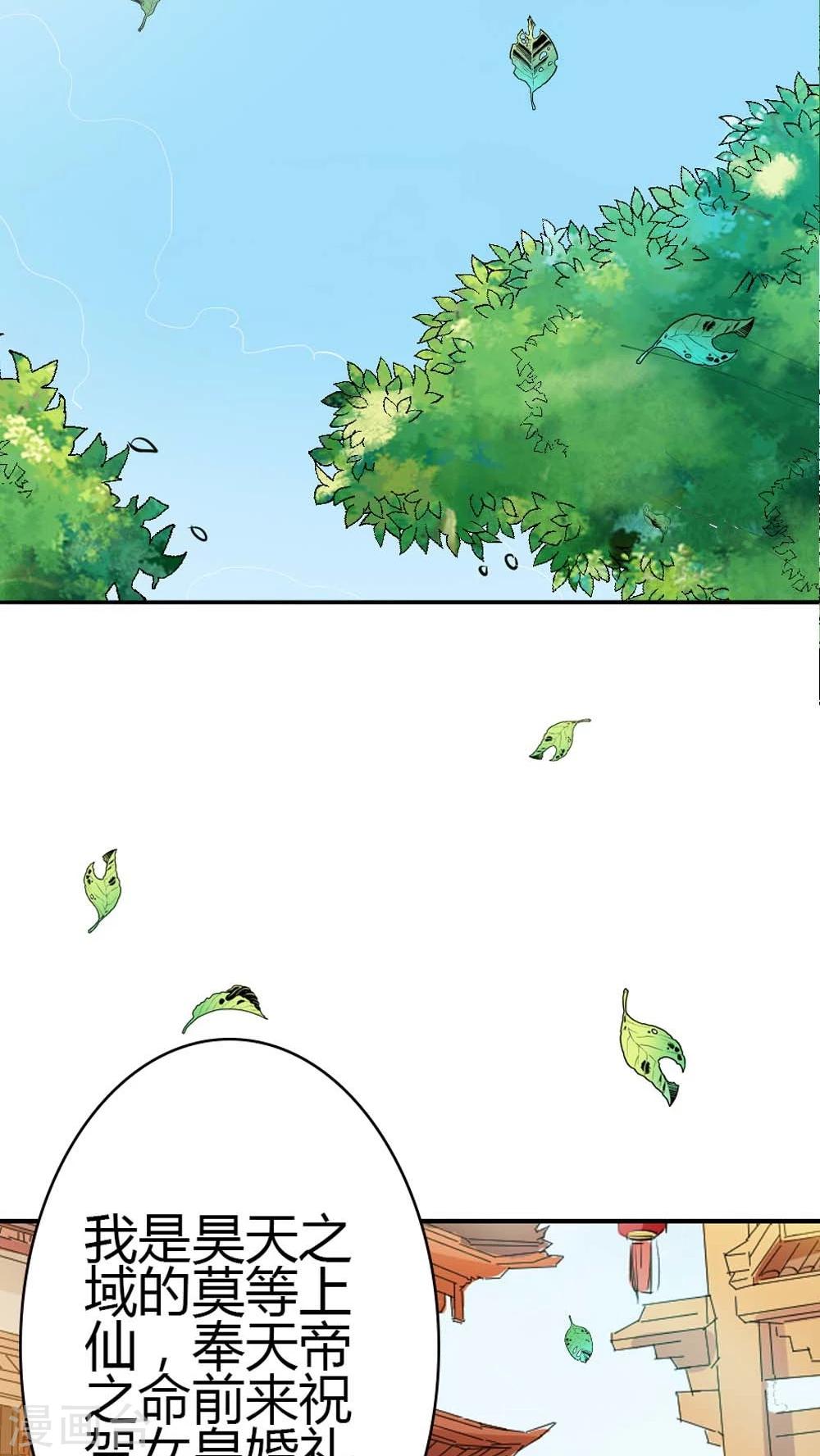 第3季4话 西门守卫9