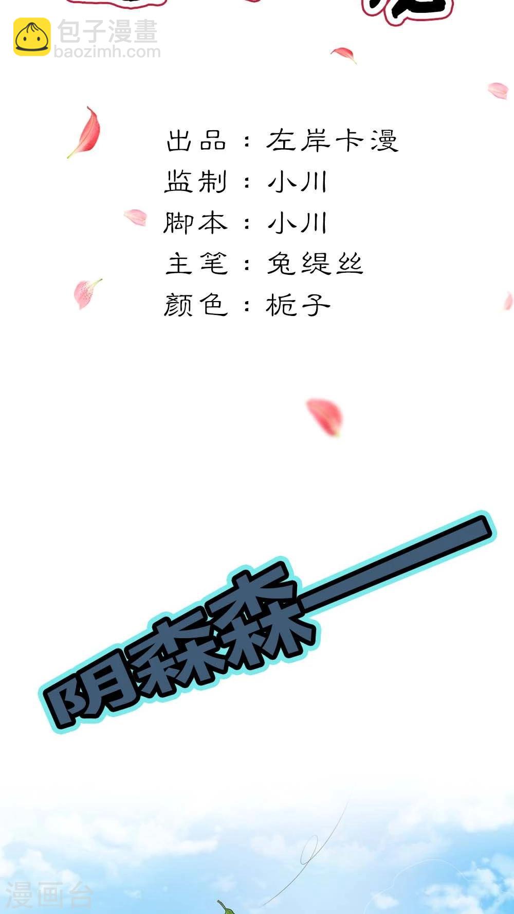 第3季5话 逛闹市1