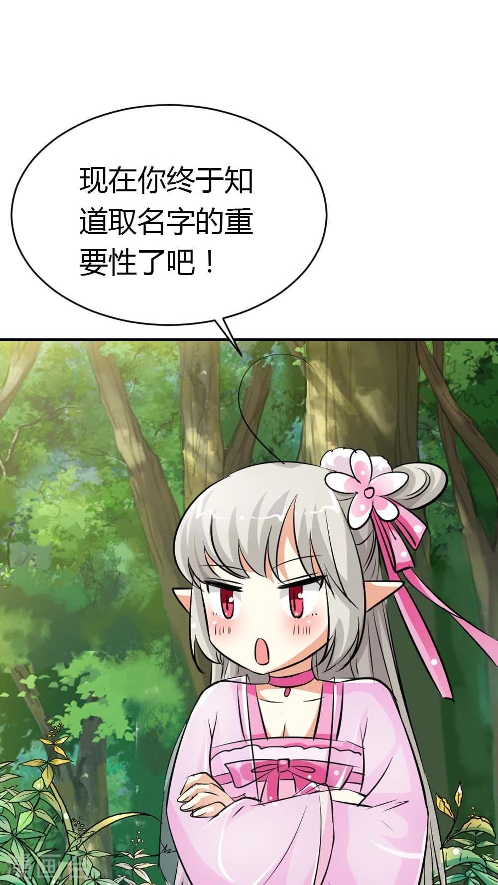 第3季5话 逛闹市10