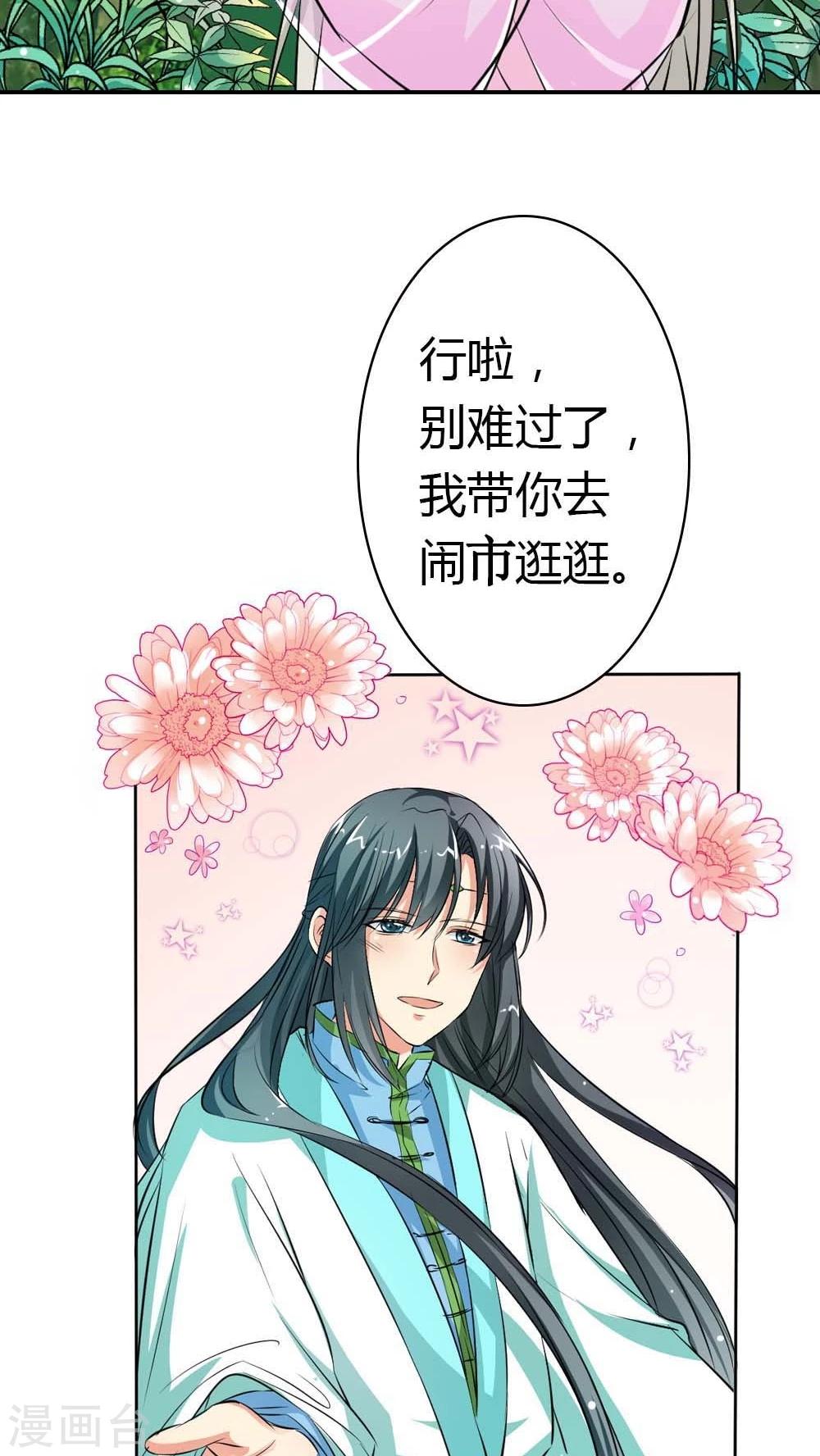 第3季5话 逛闹市11