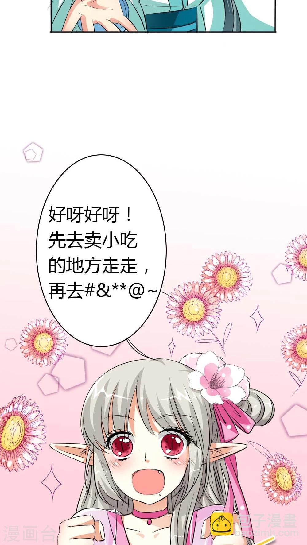 第3季5话 逛闹市12