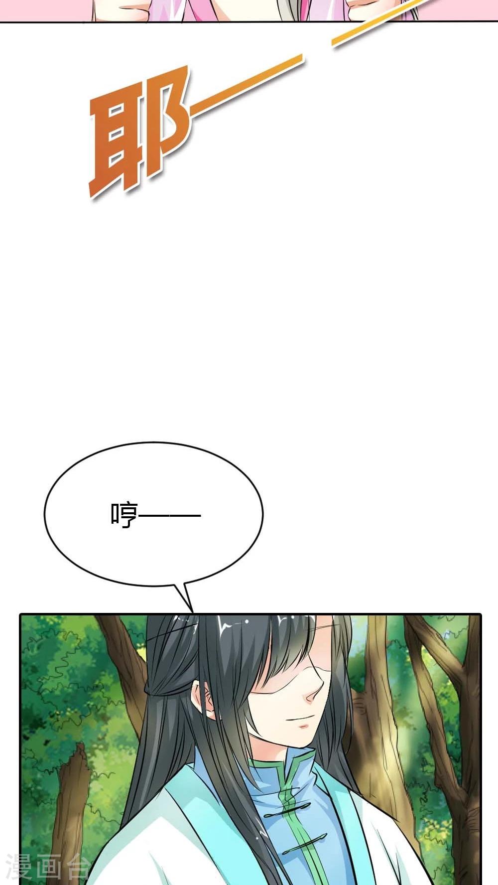 第3季5话 逛闹市13
