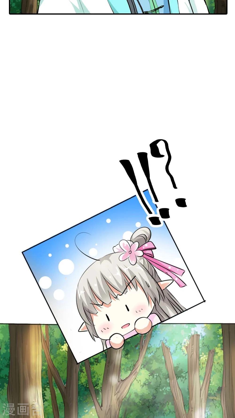 第3季5话 逛闹市14