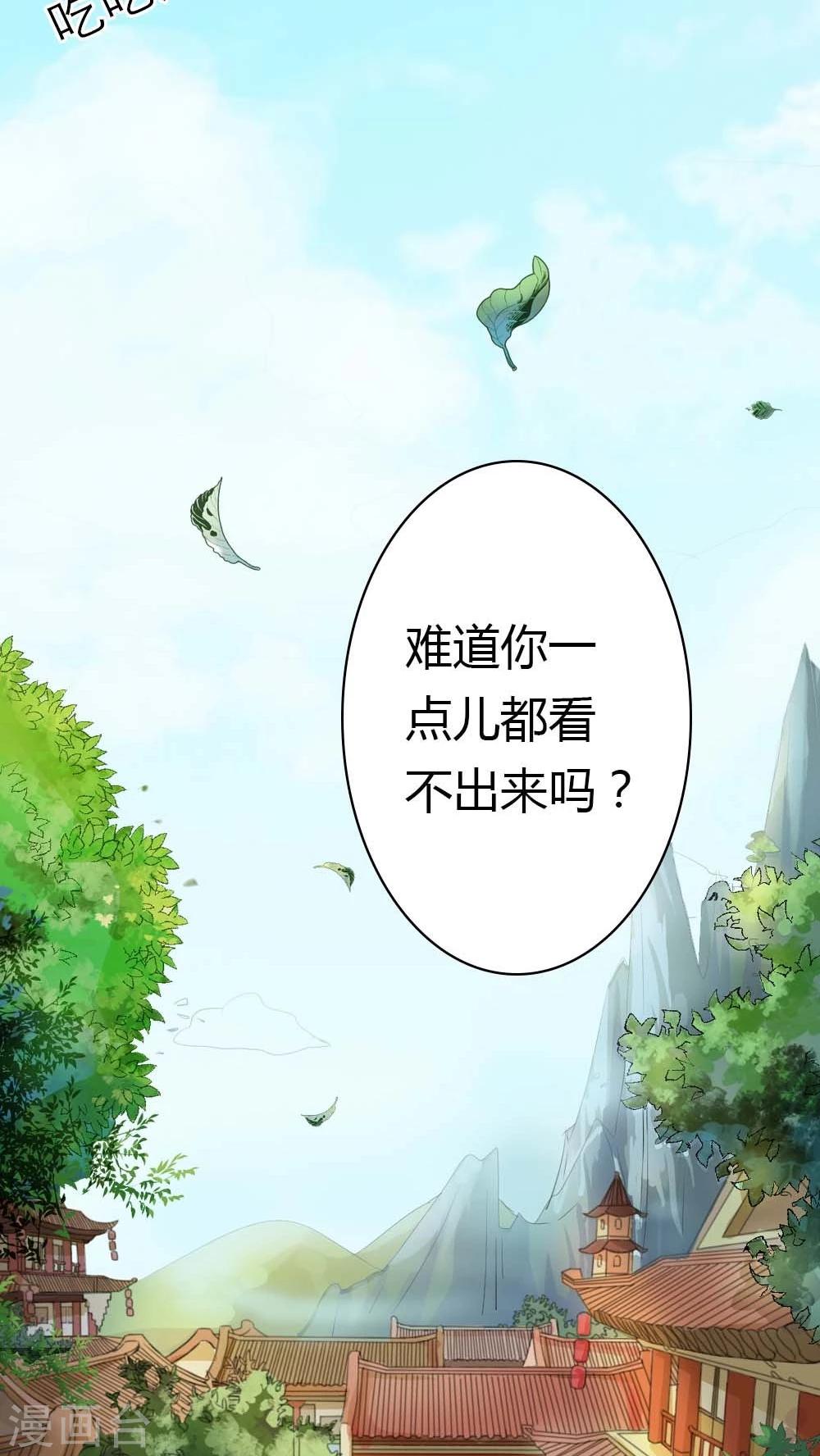 第3季5话 逛闹市17