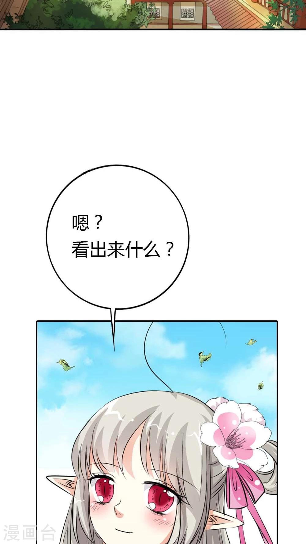 第3季5话 逛闹市18