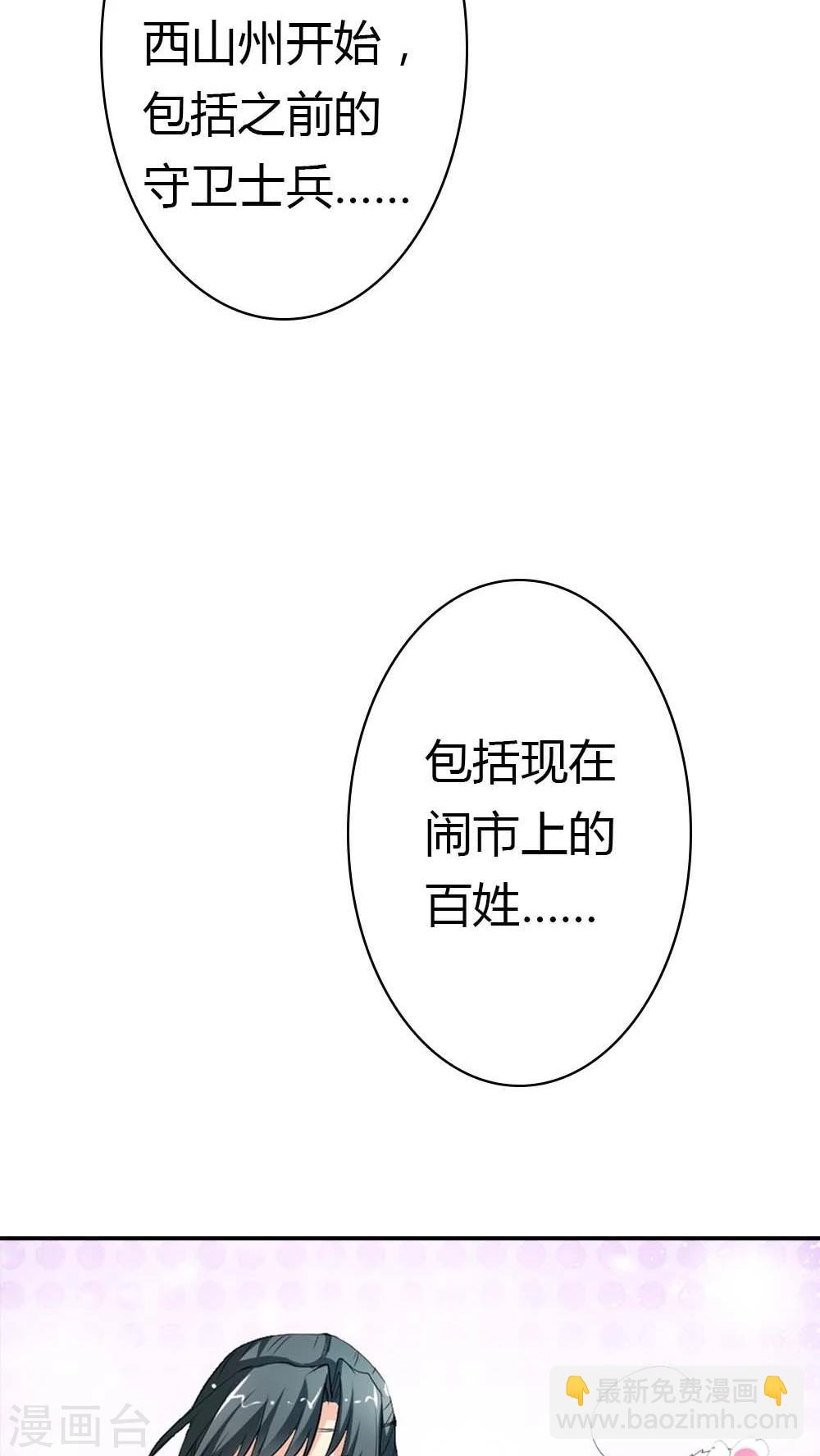 第3季5话 逛闹市21