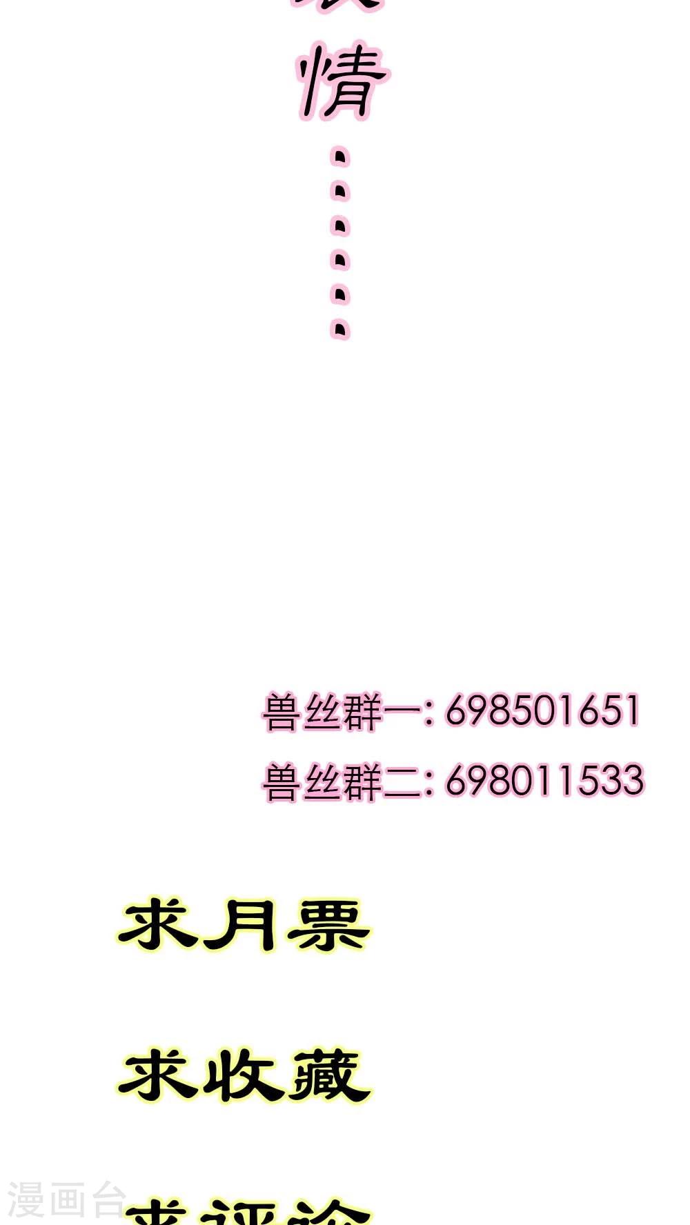 第3季5话 逛闹市23