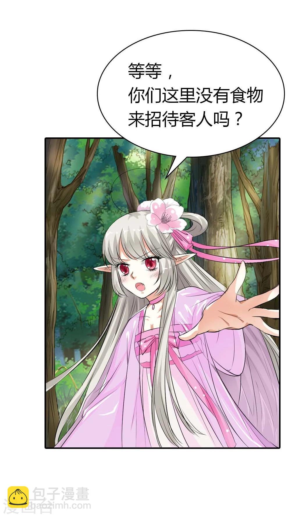 第3季5话 逛闹市7