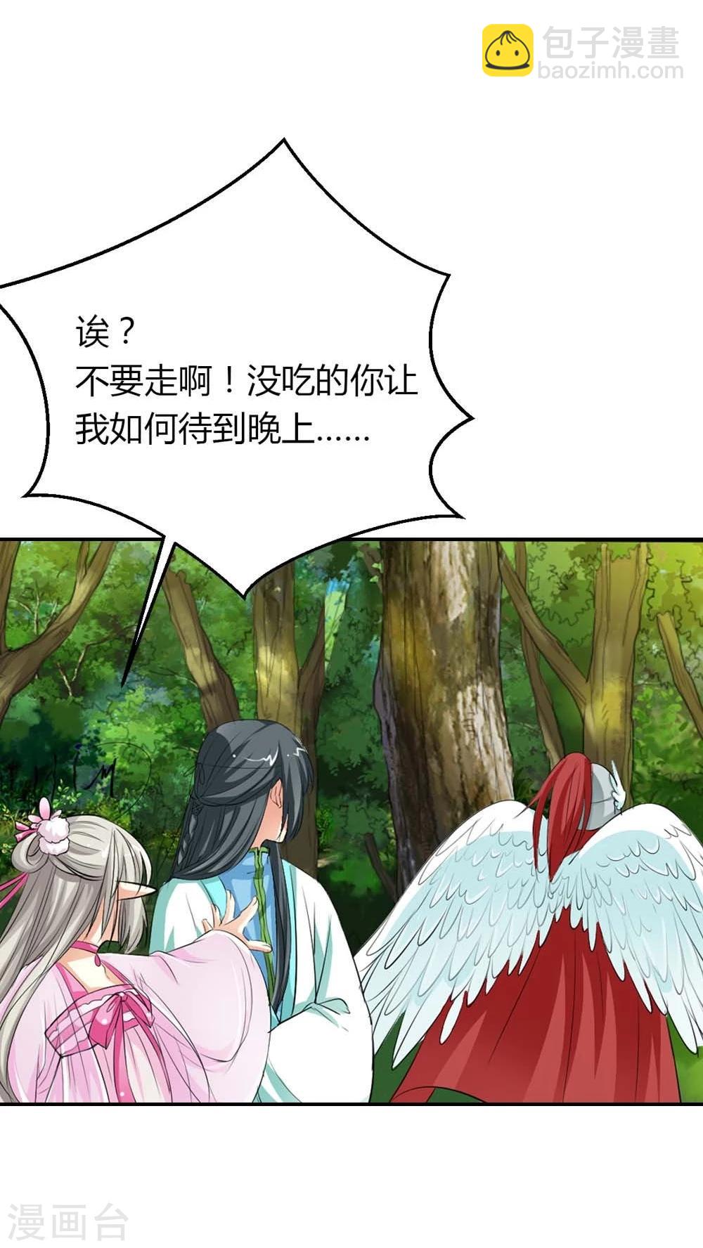 第3季5话 逛闹市8