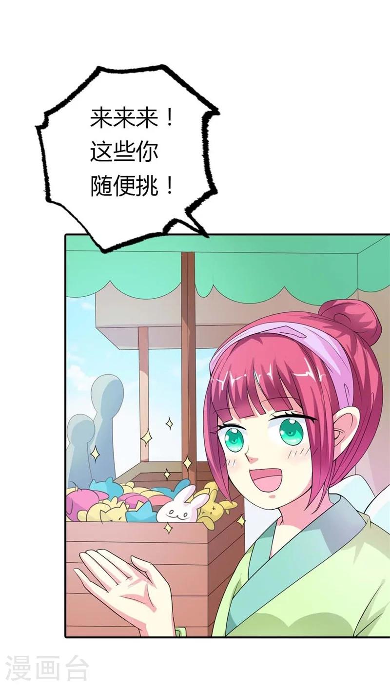 第3季7话 月饼10