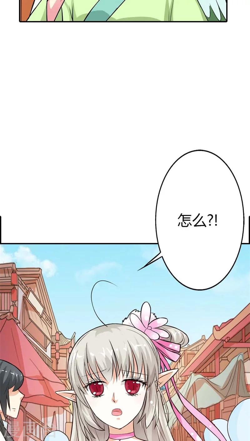 第3季7话 月饼18