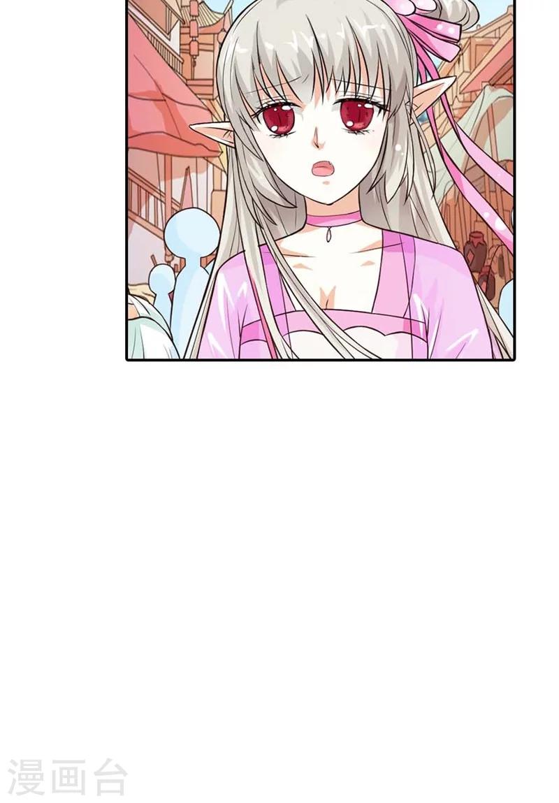 第3季7话 月饼20
