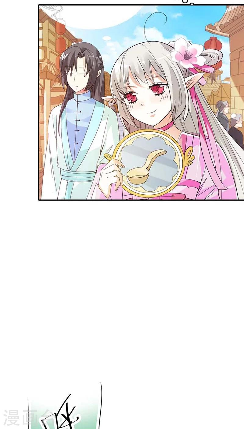 第3季8话 礼物14
