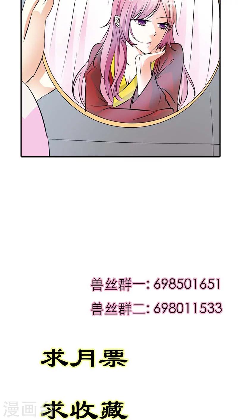 第3季8话 礼物22