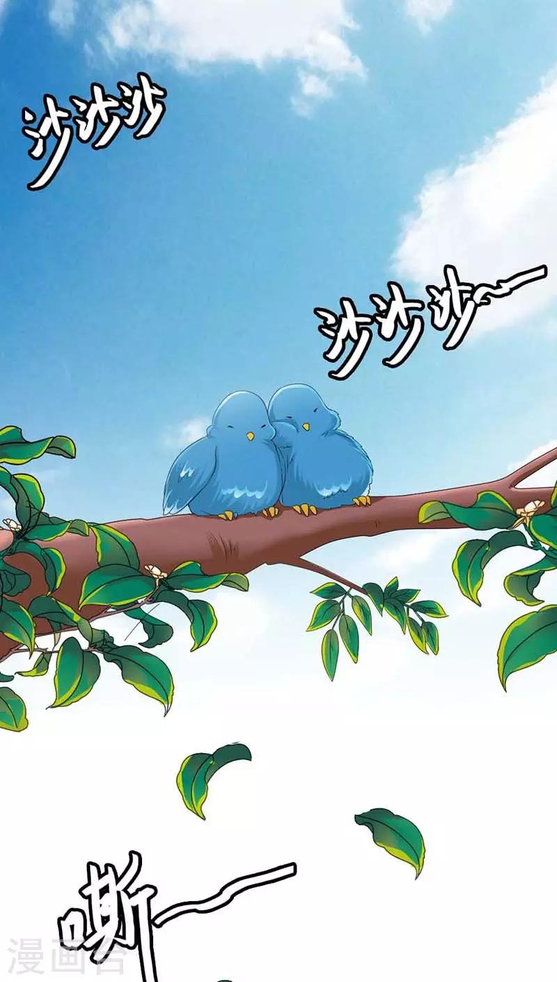 第3季9话 客栈11