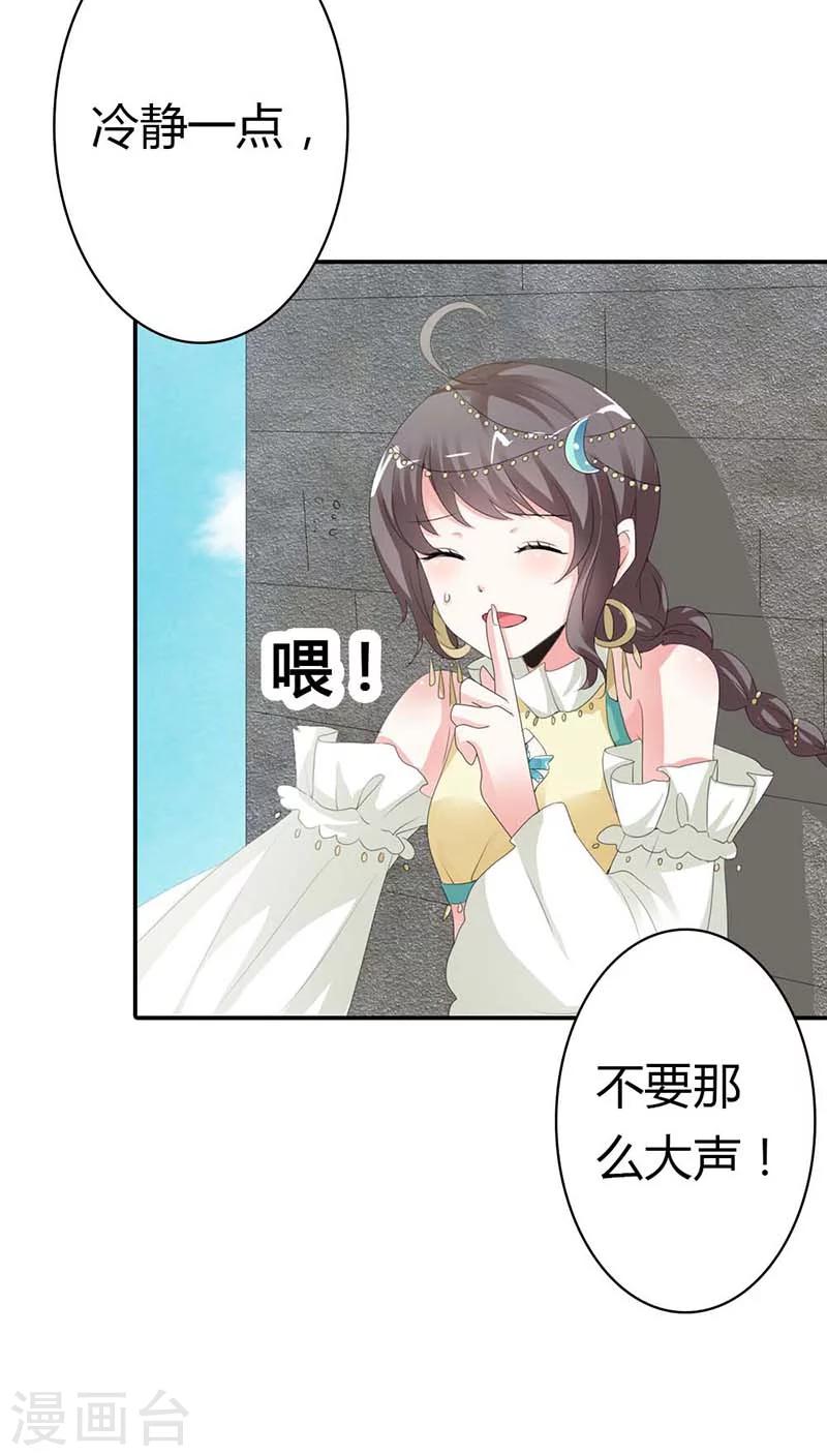 第3季9话 客栈14