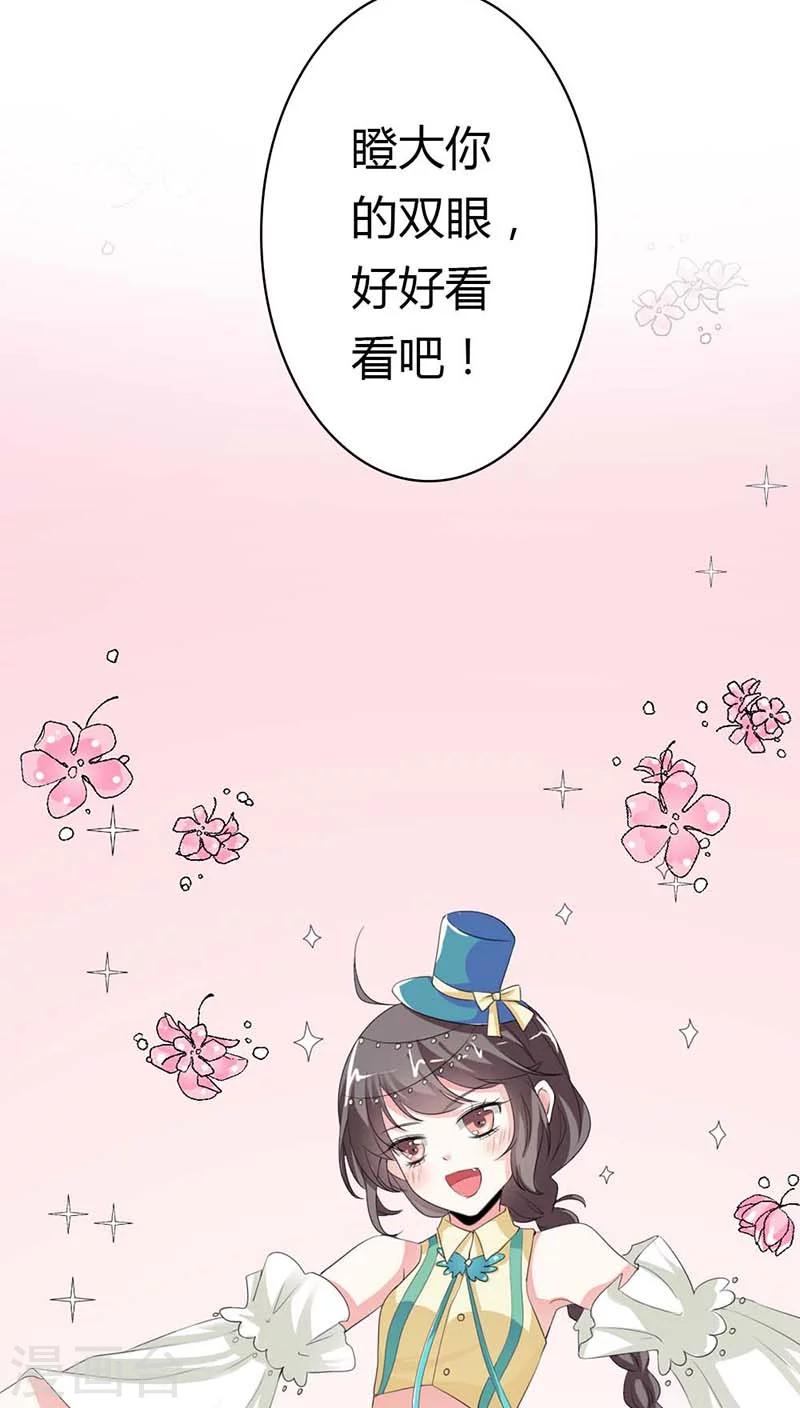 第3季9话 客栈17