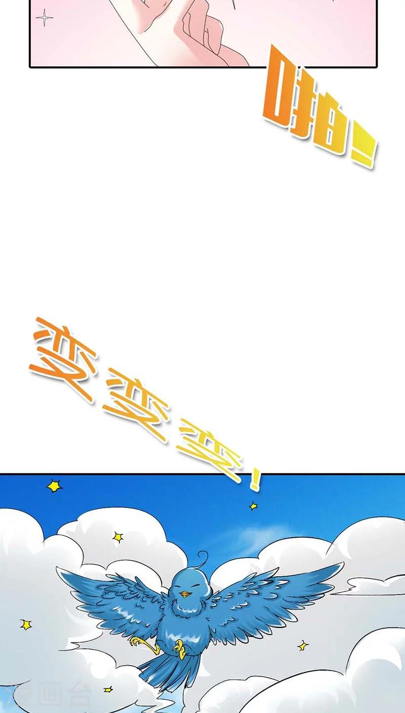 第3季9话 客栈19