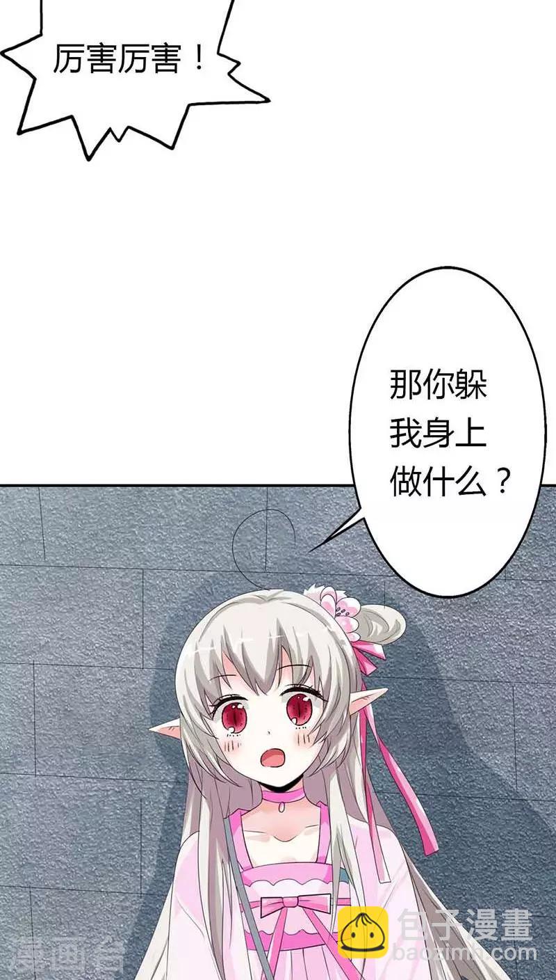 第3季9话 客栈24