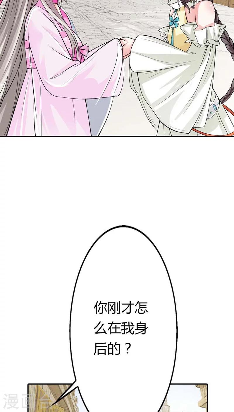 第3季9话 客栈5