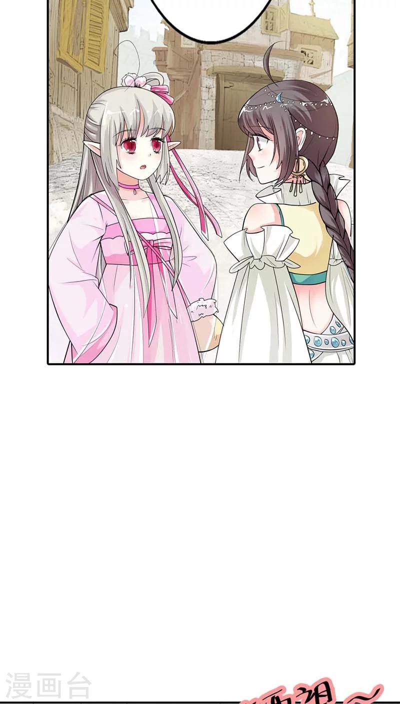 第3季9话 客栈6