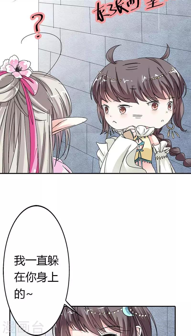 第3季9话 客栈7