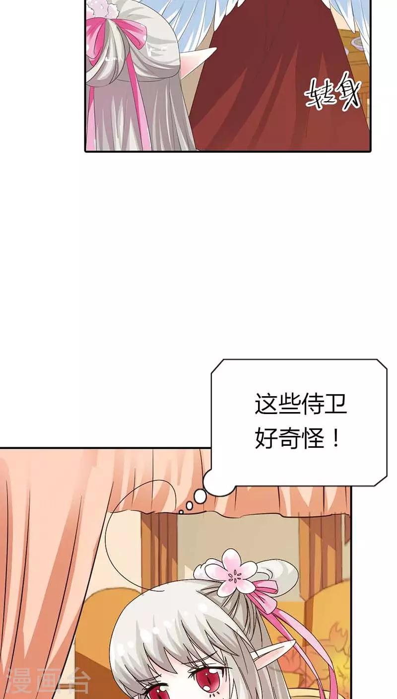 第3季10话 小蛮10