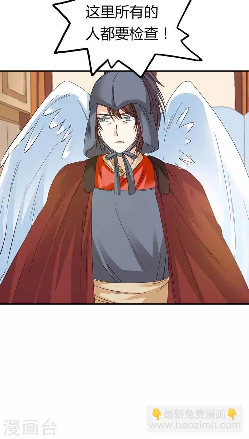 第3季10话 小蛮2