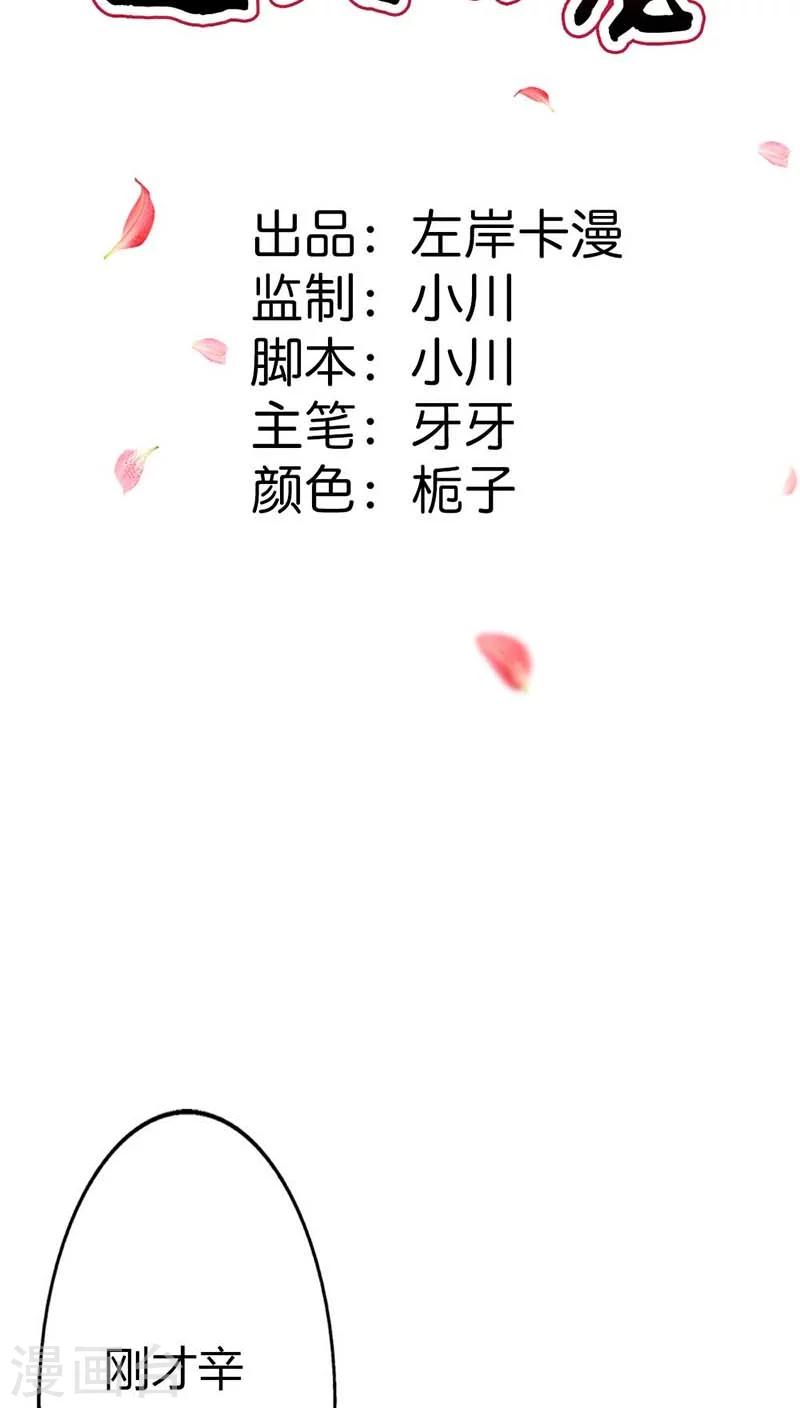 第3季11话 躲猫猫1