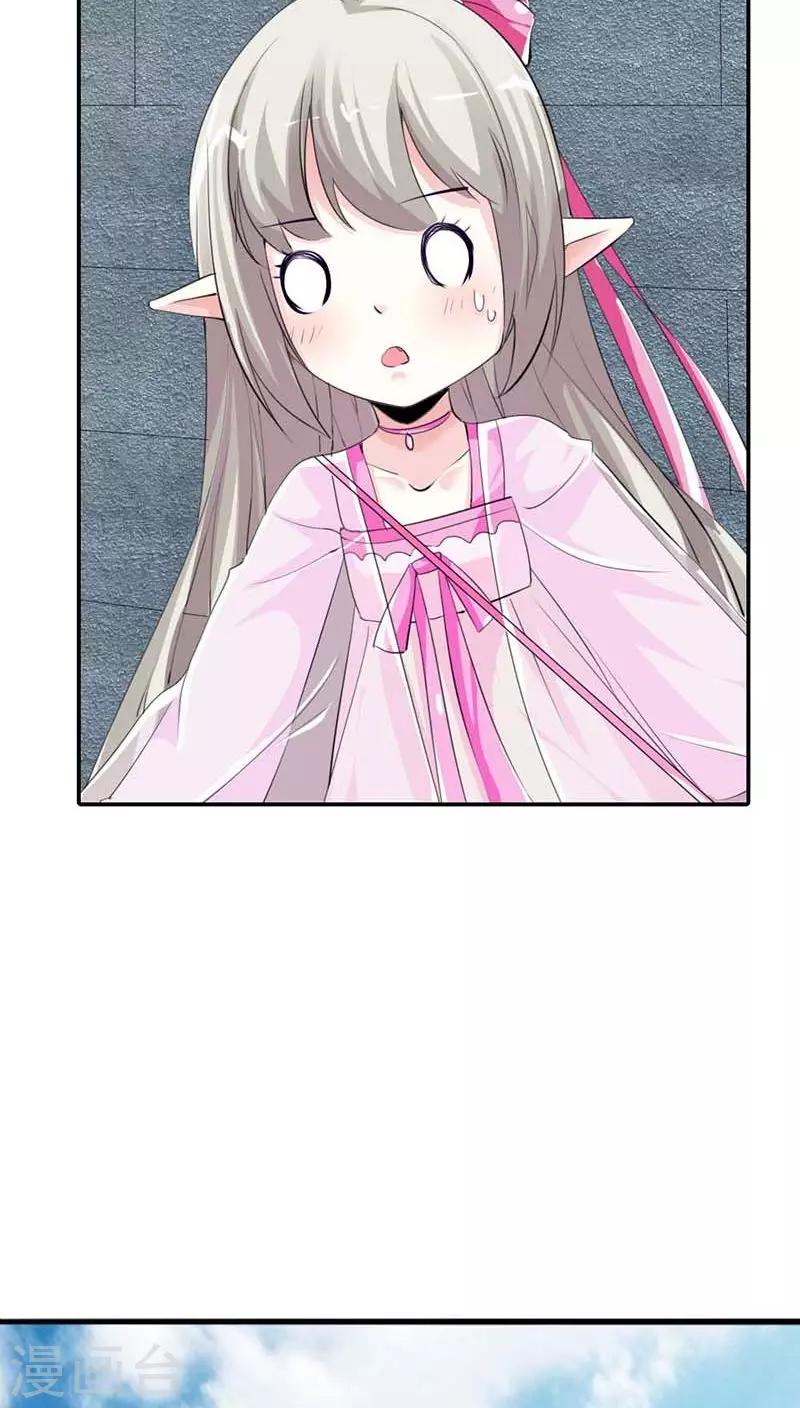 第3季11话 躲猫猫10