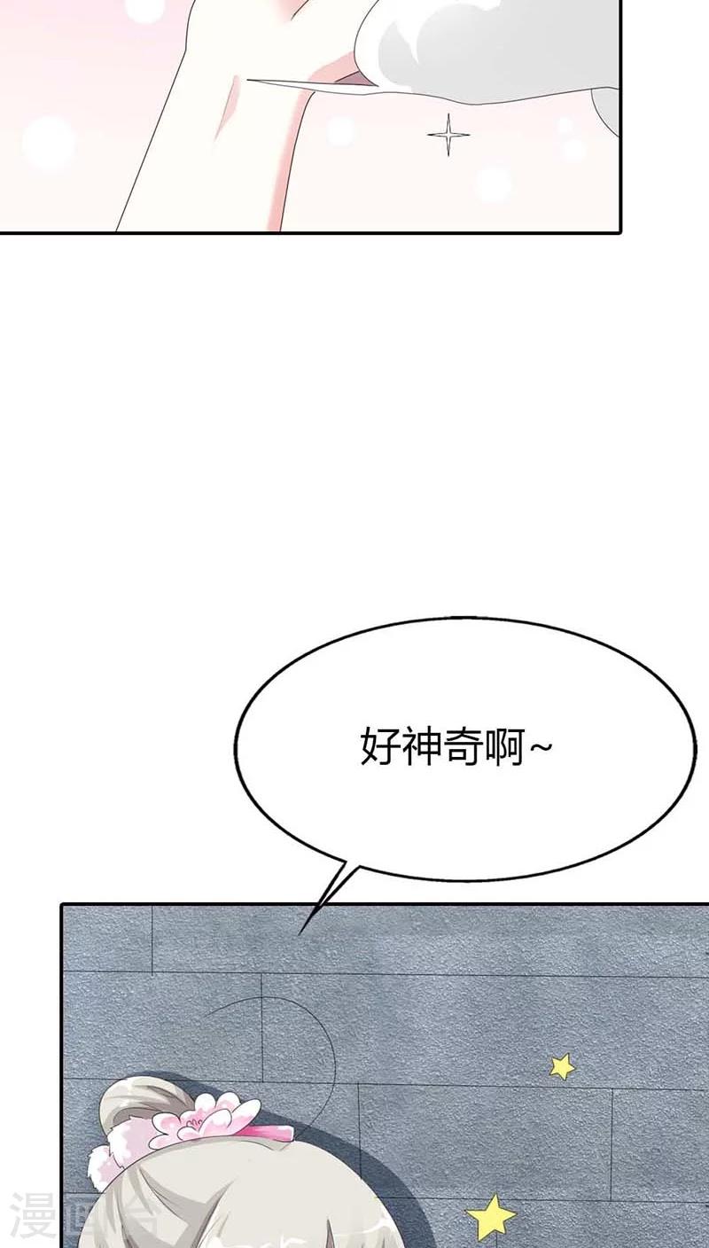 第3季11话 躲猫猫21