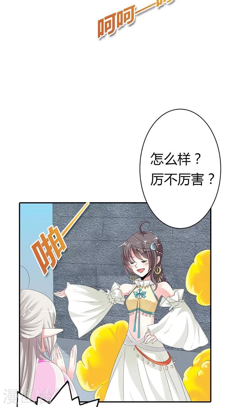 第3季11话 躲猫猫23