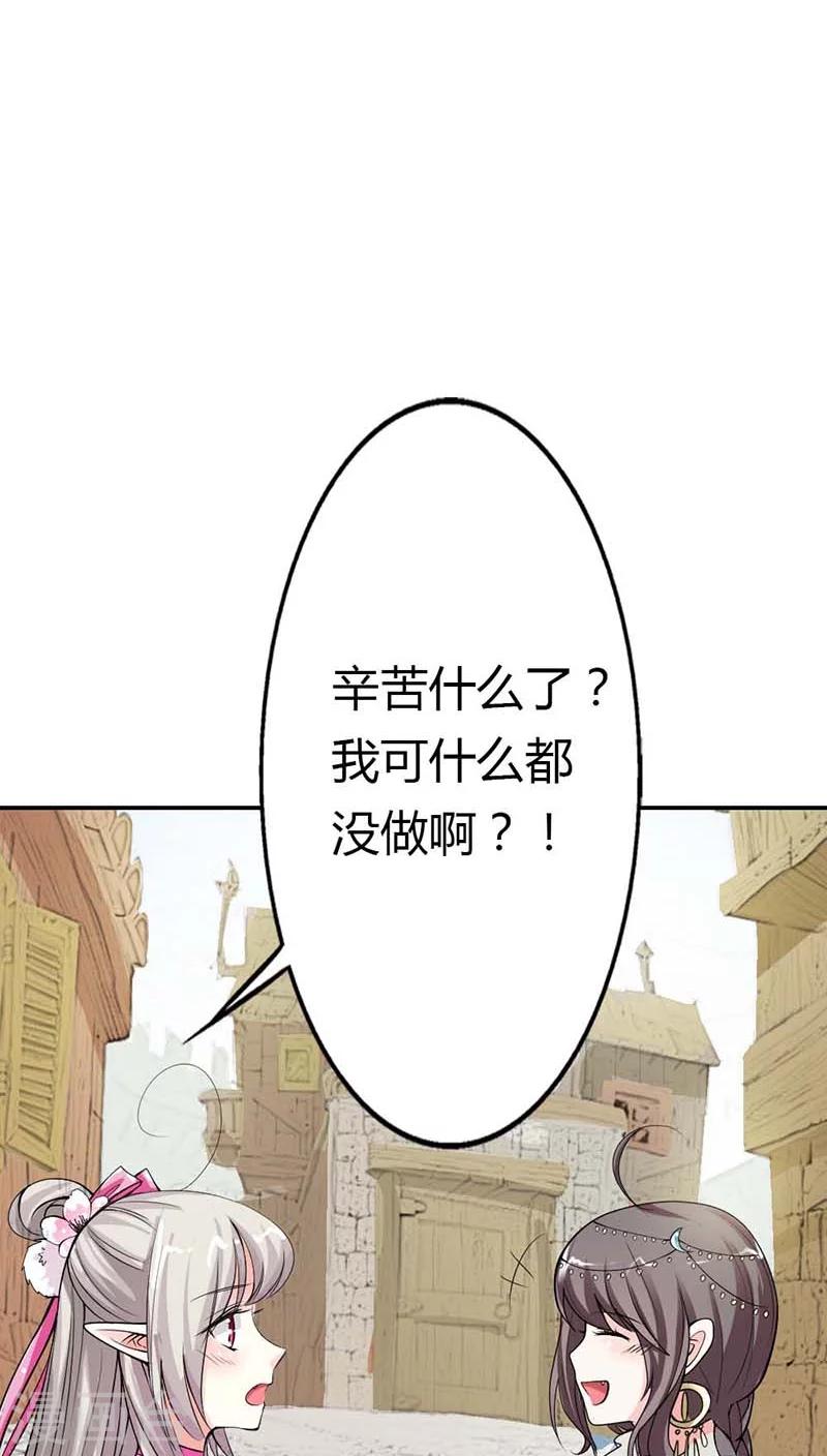第3季11话 躲猫猫4