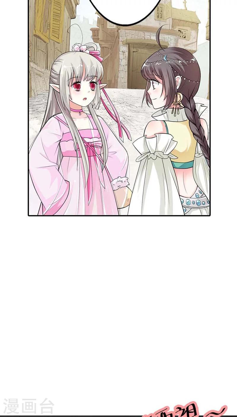 第3季11话 躲猫猫6